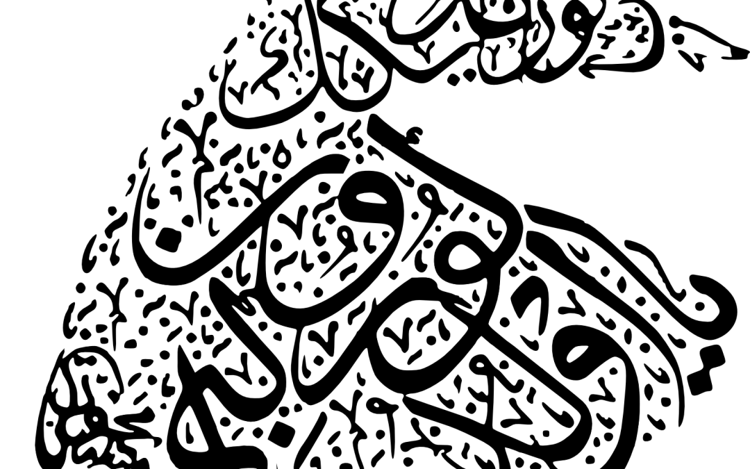 Le goût spirituel